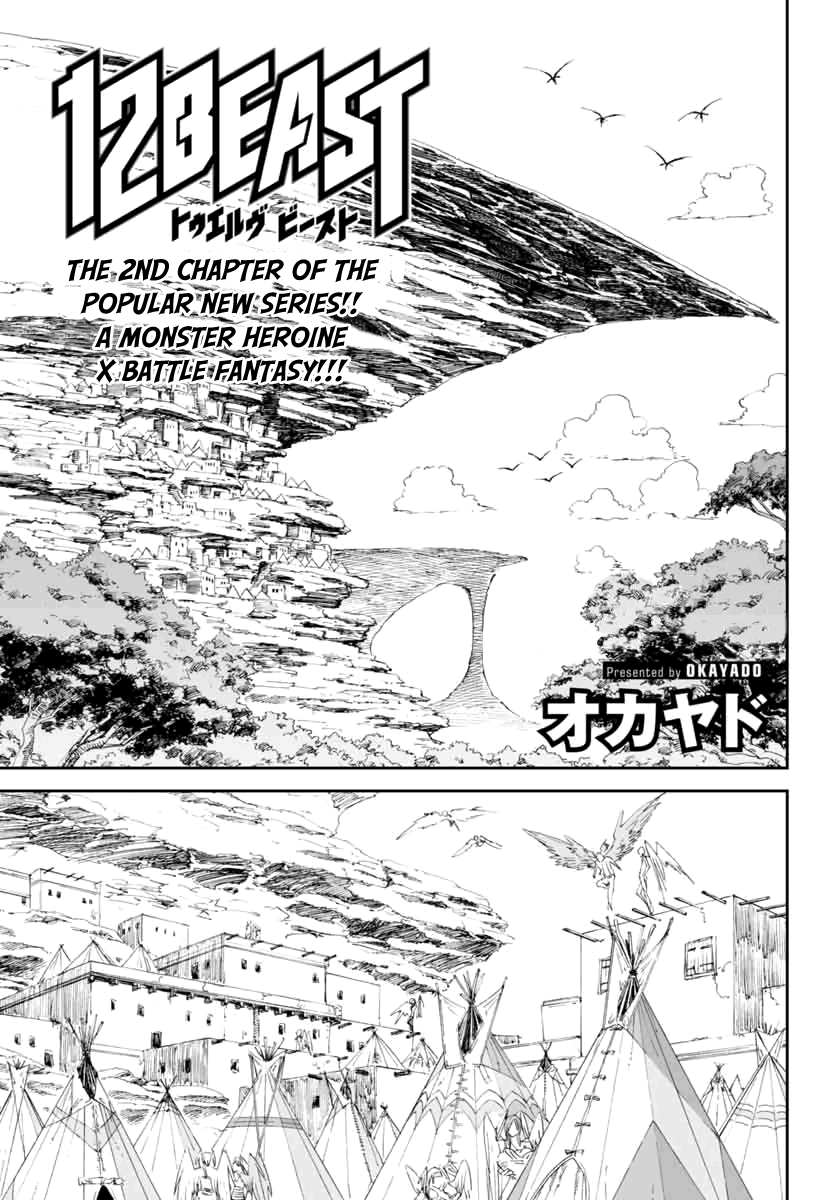 12 Beast Chapter 2 page 1 - Chapter 2: Impurity In The Other World