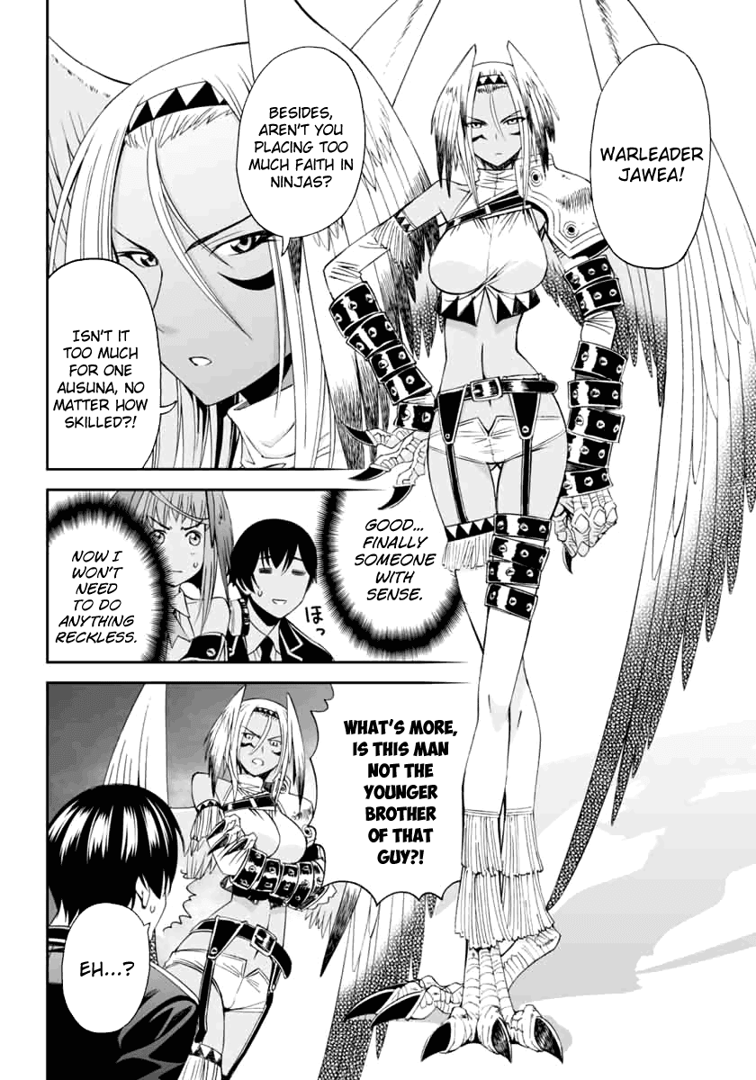 12 Beast Chapter 2 page 17 - Chapter 2: Impurity In The Other World