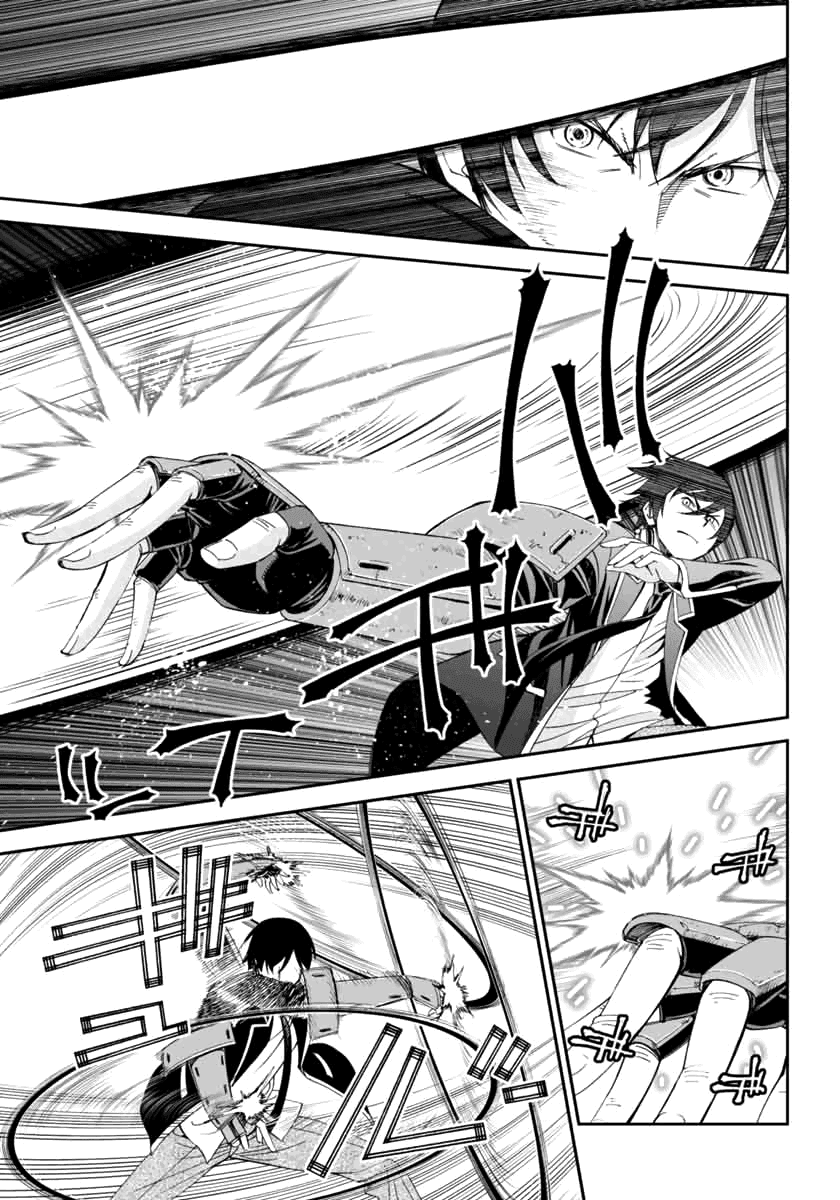 12 Beast Chapter 2 page 28 - Chapter 2: Impurity In The Other World