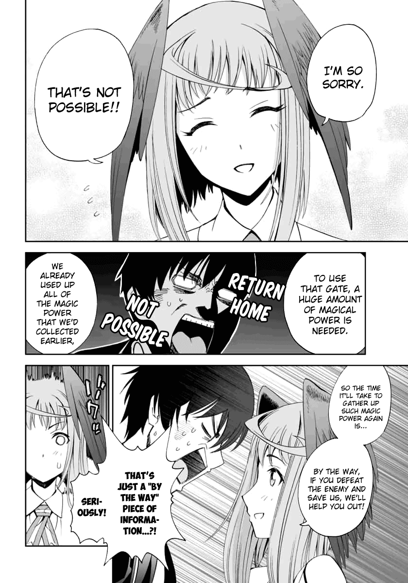 12 Beast Chapter 2 page 4 - Chapter 2: Impurity In The Other World
