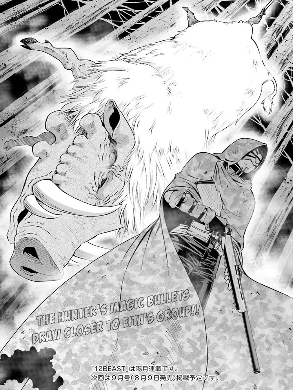 12 Beast Chapter 20 page 16 - Chapter 20: The Boundary Decision