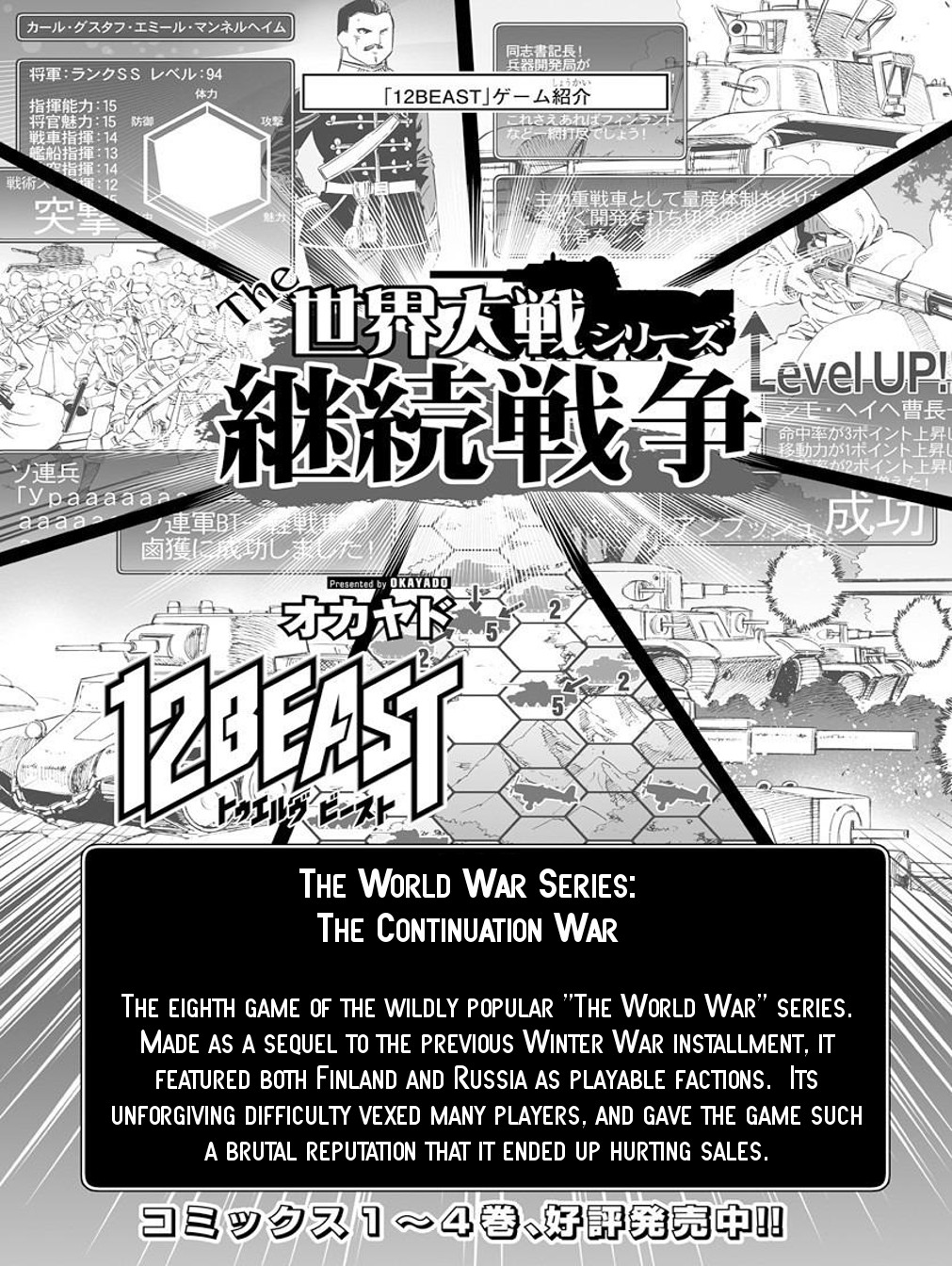 12 Beast Chapter 21 page 1 - Chapter 21