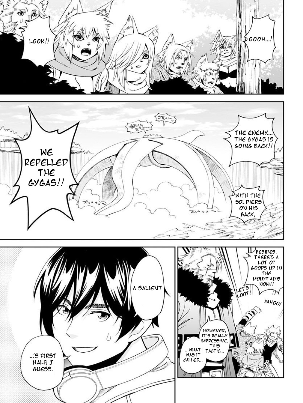 12 Beast Chapter 21 page 13 - Chapter 21