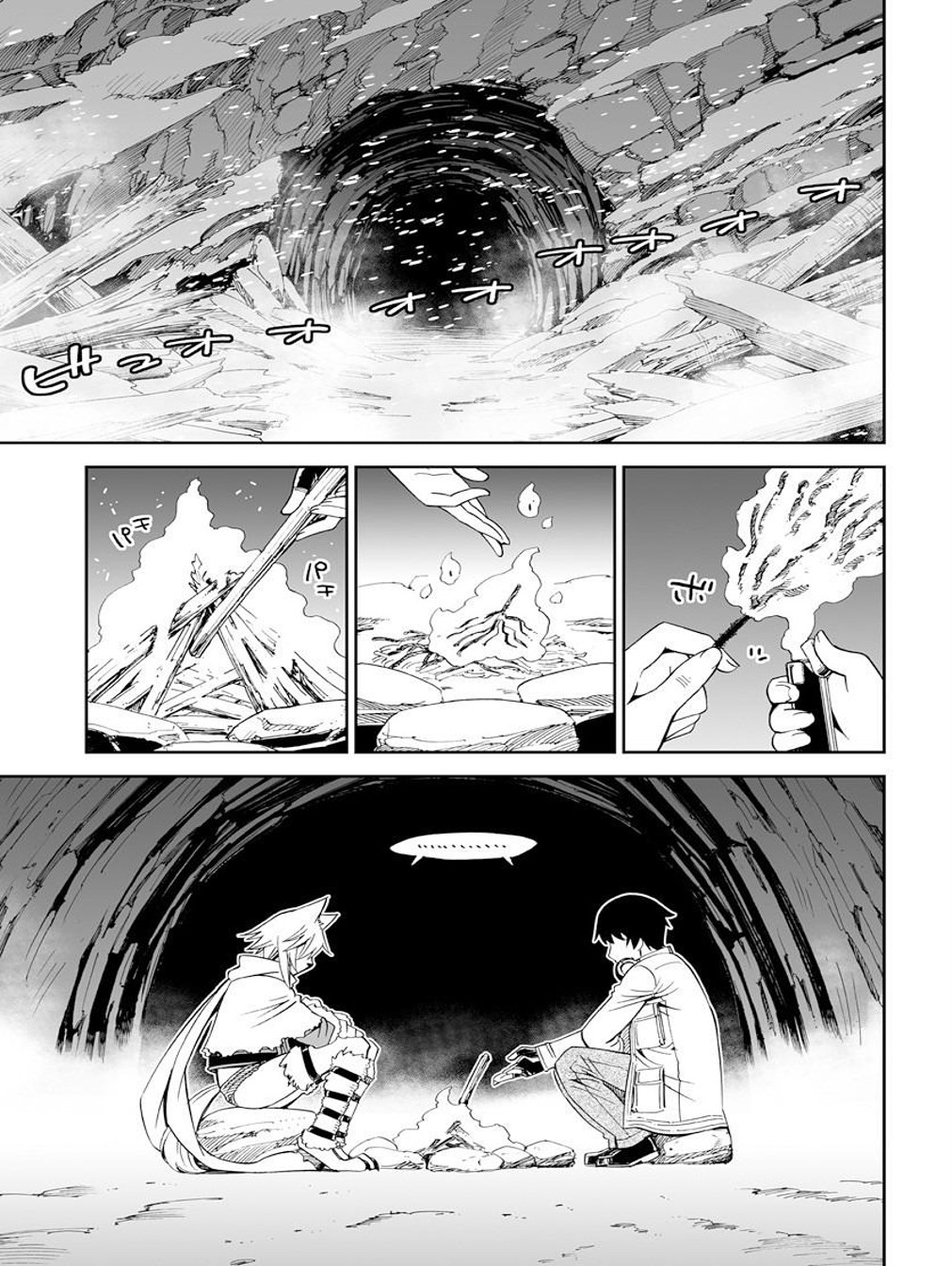 12 Beast Chapter 21 page 23 - Chapter 21