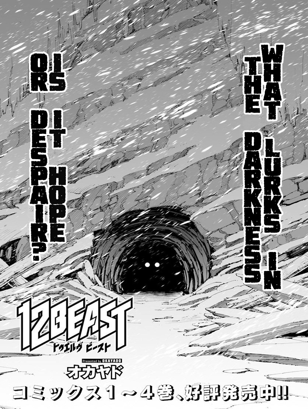 12 Beast Chapter 22 page 1 - Chapter 22: The Cave's Golem