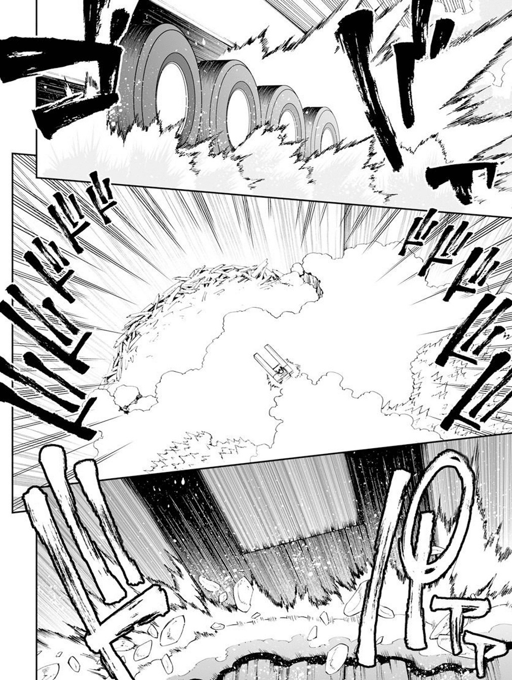 12 Beast Chapter 23 page 19 - Chapter 23: The Hunter of the Frosty Forest