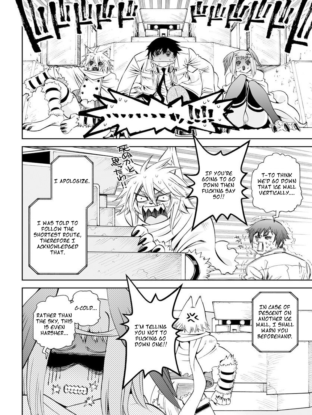 12 Beast Chapter 23 page 22 - Chapter 23: The Hunter of the Frosty Forest
