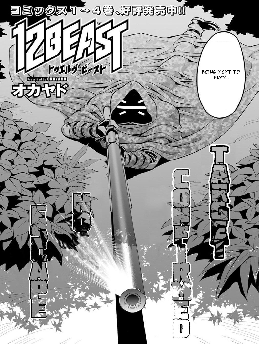 12 Beast Chapter 23 page 3 - Chapter 23: The Hunter of the Frosty Forest
