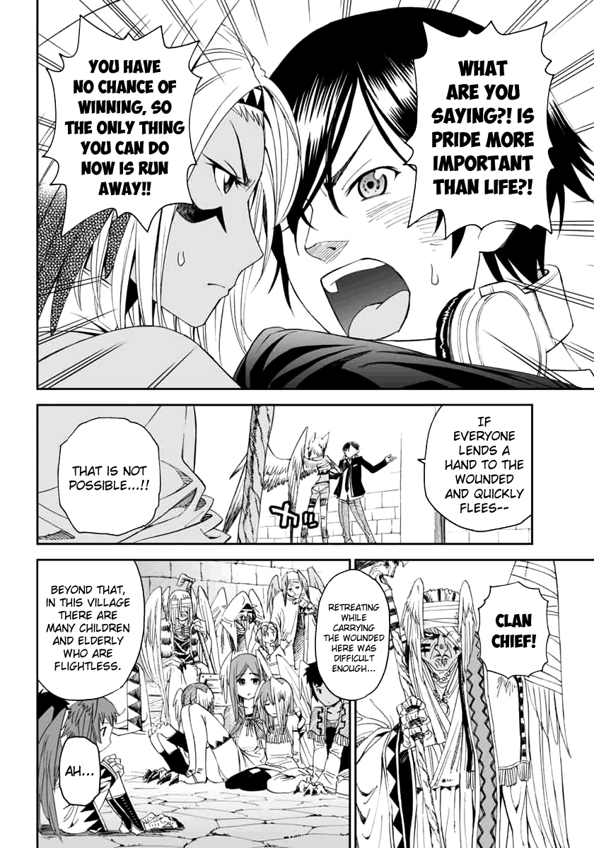 12 Beast Chapter 3 page 21 - Chapter 3