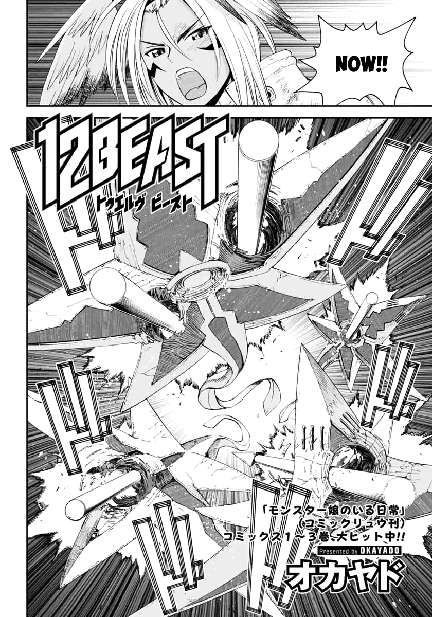 12 Beast Chapter 4 page 2 - Chapter 4: Counterattack of the wings of freedom