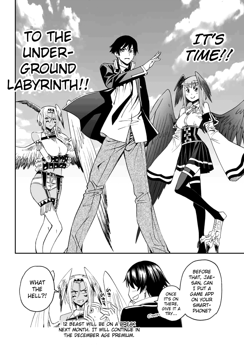 12 Beast Chapter 4 page 31 - Chapter 4: Counterattack of the wings of freedom