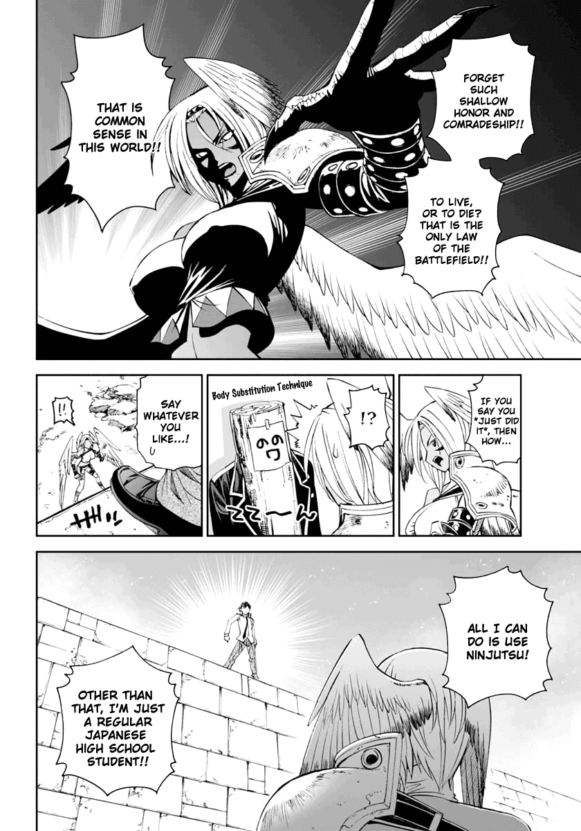 12 Beast Chapter 5 page 8 - Chapter 5: The Minotaurus of the Underground Labyrinth