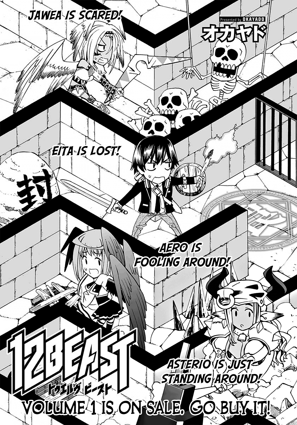 12 Beast Chapter 6 page 1 - Chapter 6: Artifacts Of An Ancient Civilization