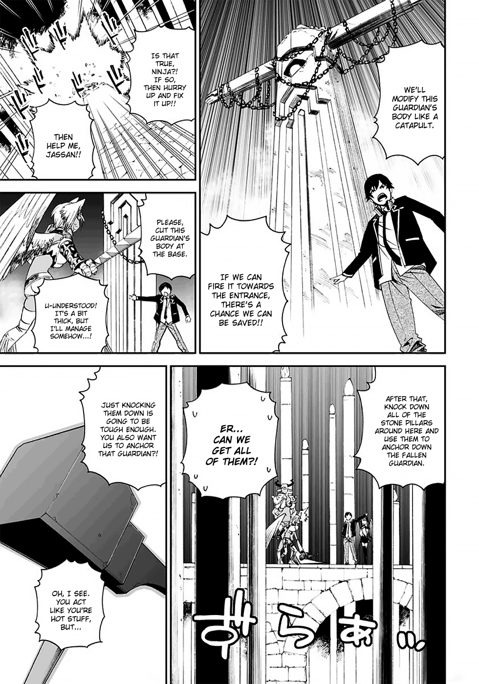 12 Beast Chapter 6 page 25 - Chapter 6: Artifacts Of An Ancient Civilization