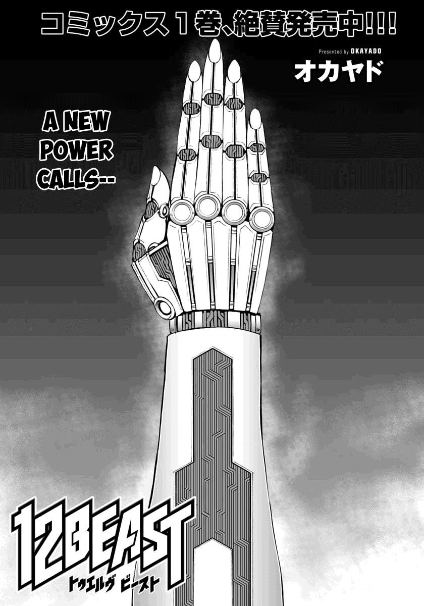 12 Beast Chapter 7 page 1 - Chapter 7: The Blacksmith's Workshop