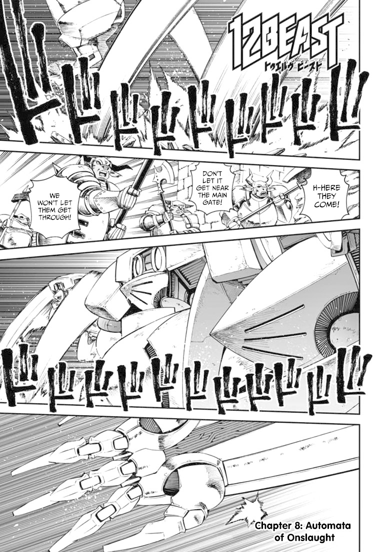 12 Beast Chapter 8 page 2 - Chapter 8: Automata of Onslaught