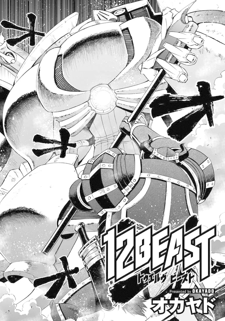 12 Beast Chapter 8 page 3 - Chapter 8: Automata of Onslaught