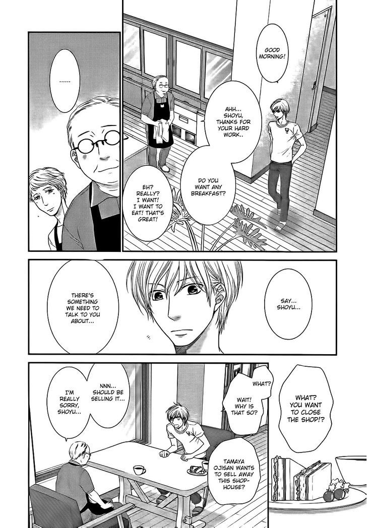 12-ji Kara Hajimaru Chapter 1 page 13 - Chapter 1