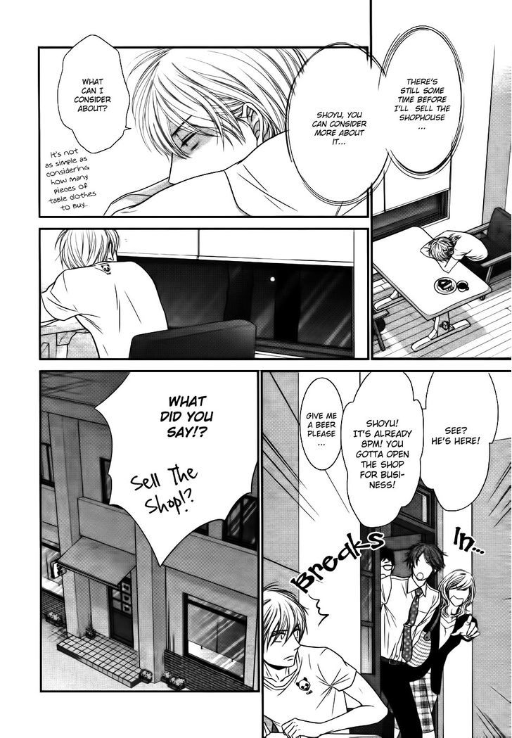 12-ji Kara Hajimaru Chapter 1 page 15 - Chapter 1