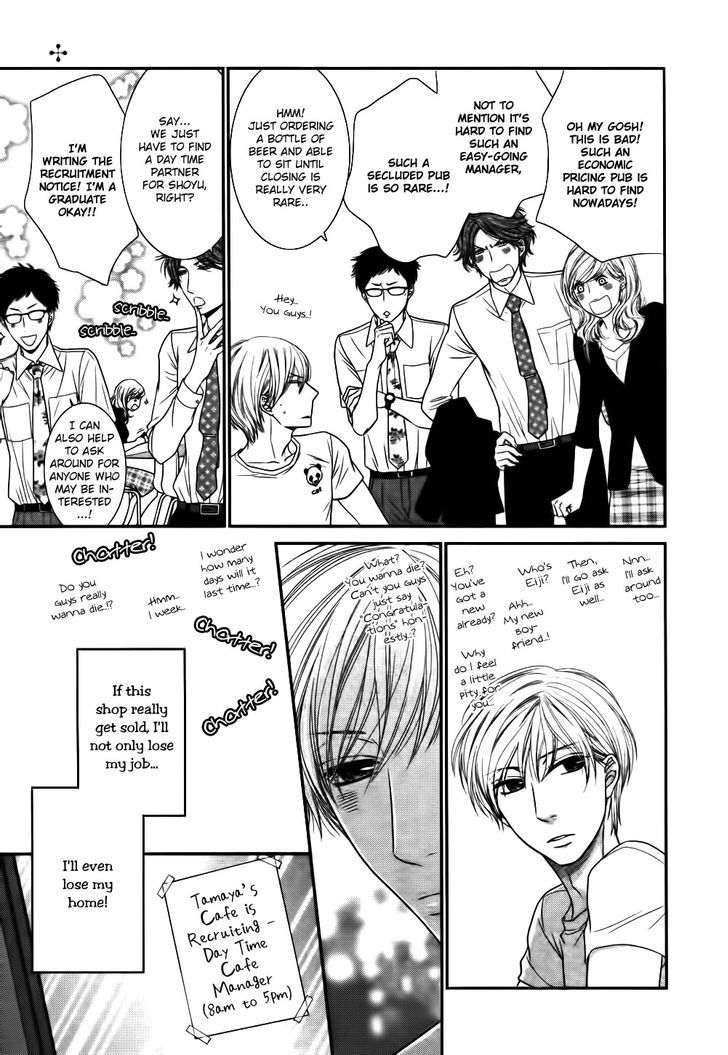 12-ji Kara Hajimaru Chapter 1 page 16 - Chapter 1