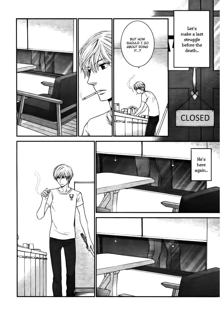 12-ji Kara Hajimaru Chapter 1 page 17 - Chapter 1