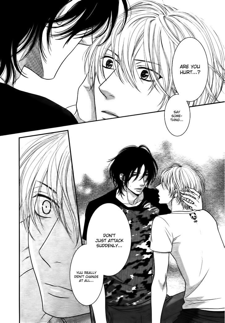 12-ji Kara Hajimaru Chapter 1 page 21 - Chapter 1