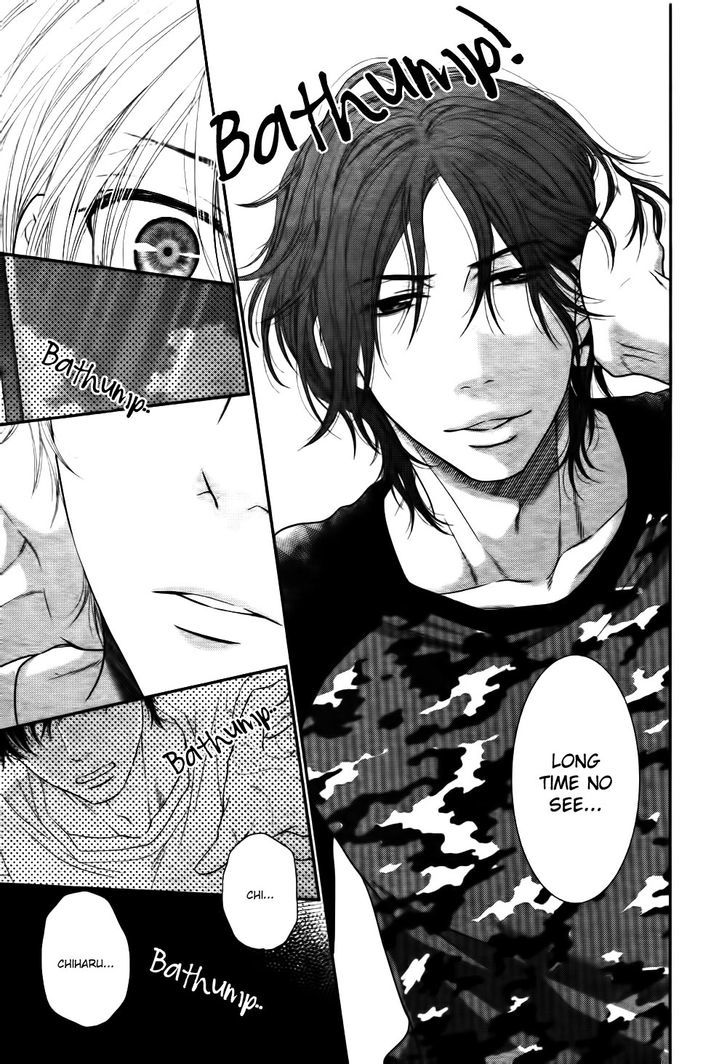 12-ji Kara Hajimaru Chapter 1 page 22 - Chapter 1