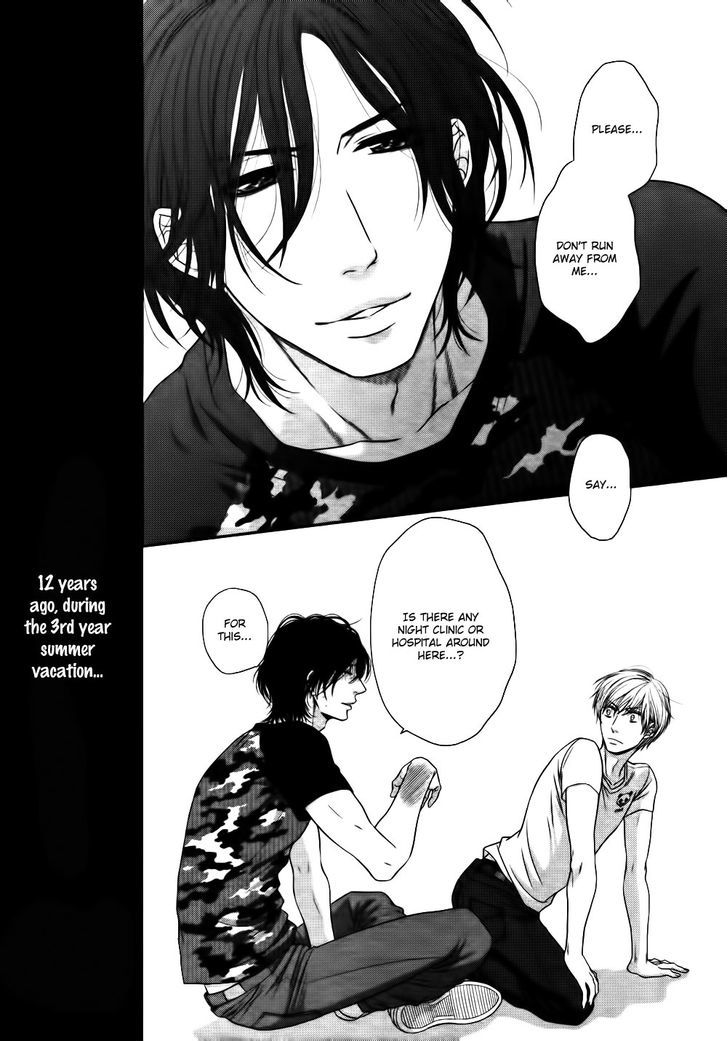 12-ji Kara Hajimaru Chapter 1 page 24 - Chapter 1