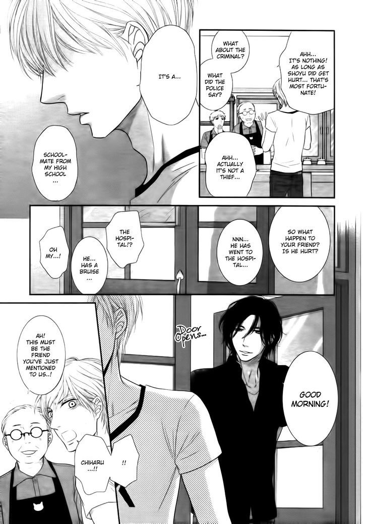 12-ji Kara Hajimaru Chapter 1 page 28 - Chapter 1
