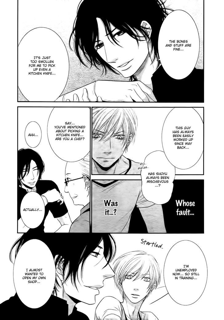 12-ji Kara Hajimaru Chapter 1 page 30 - Chapter 1