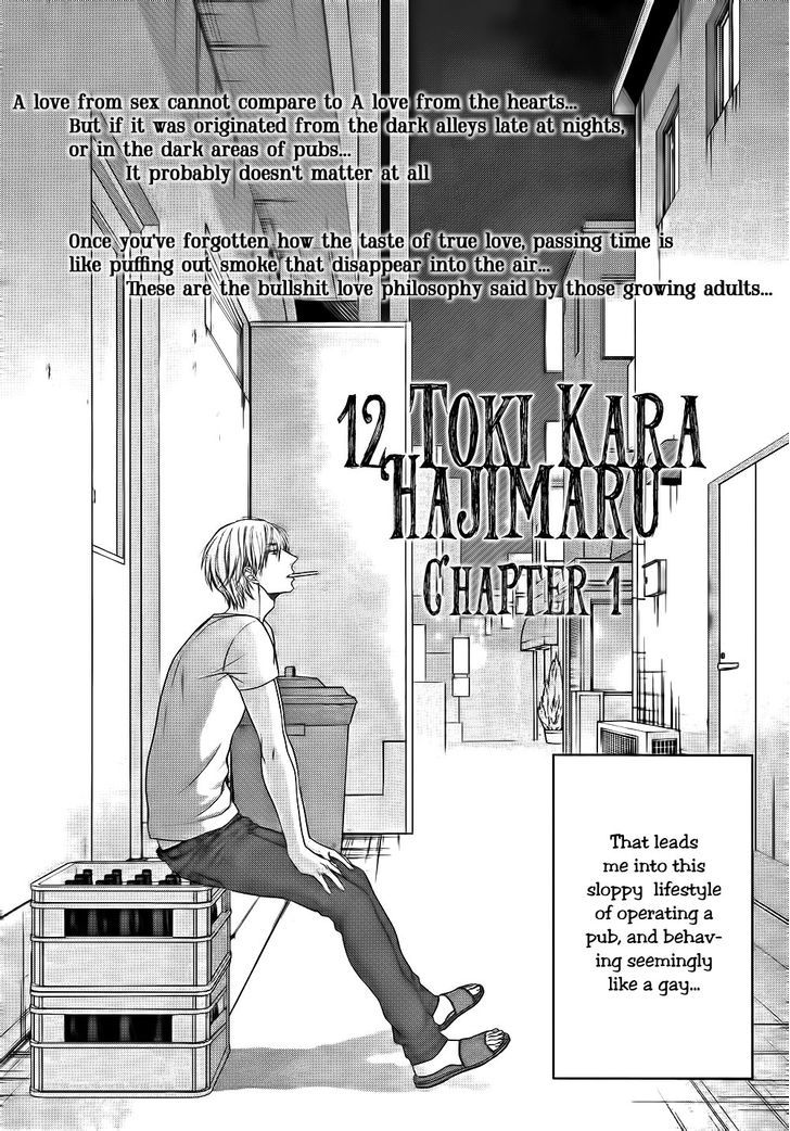 12-ji Kara Hajimaru Chapter 1 page 5 - Chapter 1