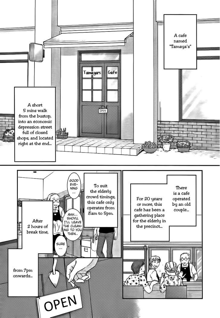 12-ji Kara Hajimaru Chapter 1 page 6 - Chapter 1