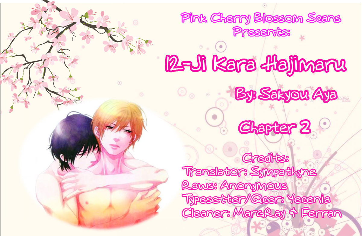 12-ji Kara Hajimaru Chapter 2 page 1 - Chapter 2