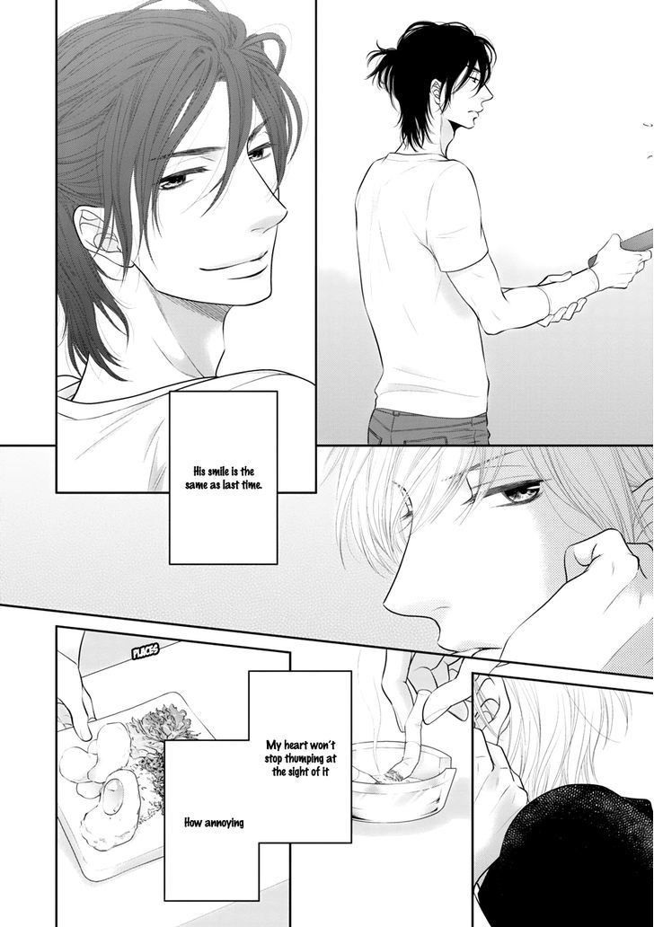 12-ji Kara Hajimaru Chapter 2 page 13 - Chapter 2