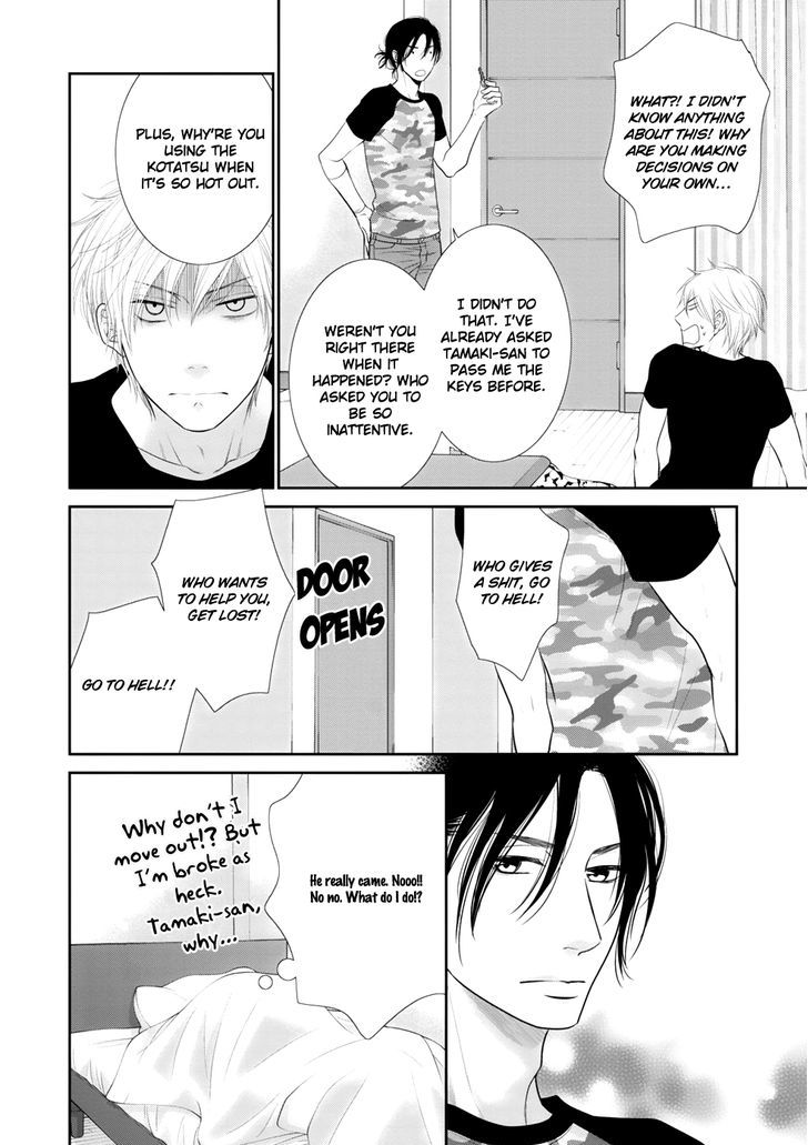 12-ji Kara Hajimaru Chapter 2 page 17 - Chapter 2