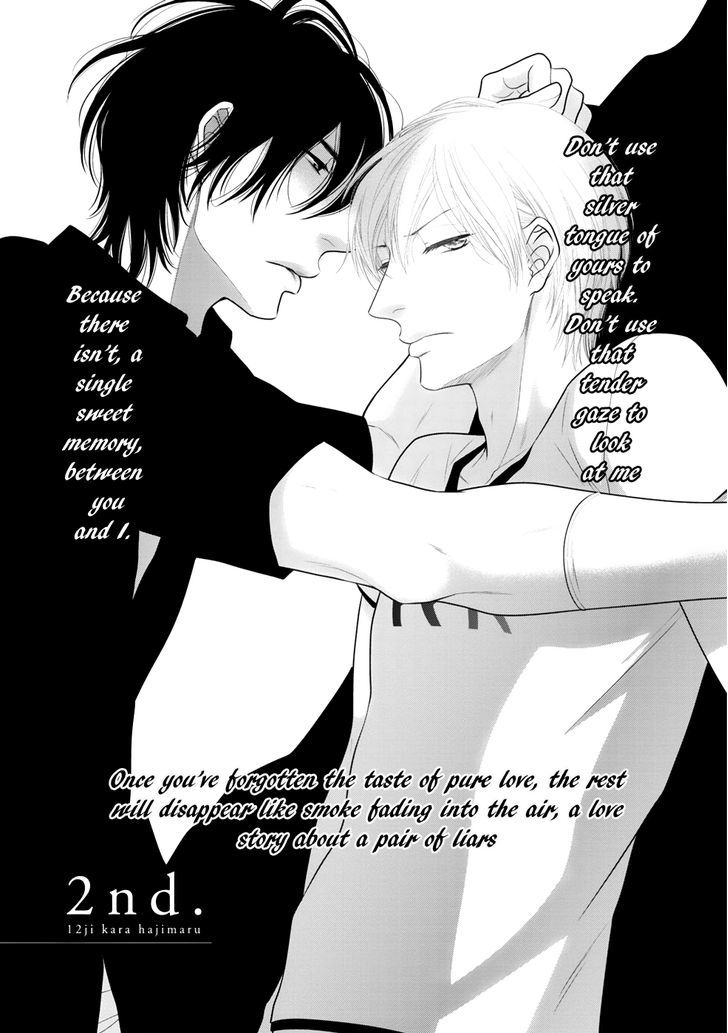 12-ji Kara Hajimaru Chapter 2 page 2 - Chapter 2