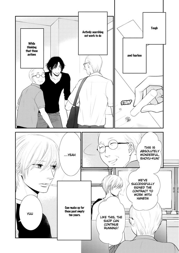 12-ji Kara Hajimaru Chapter 2 page 8 - Chapter 2