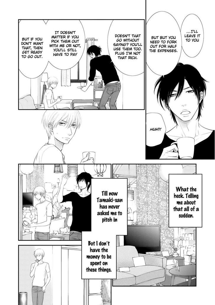 12-ji Kara Hajimaru Chapter 3 page 17 - Chapter 3