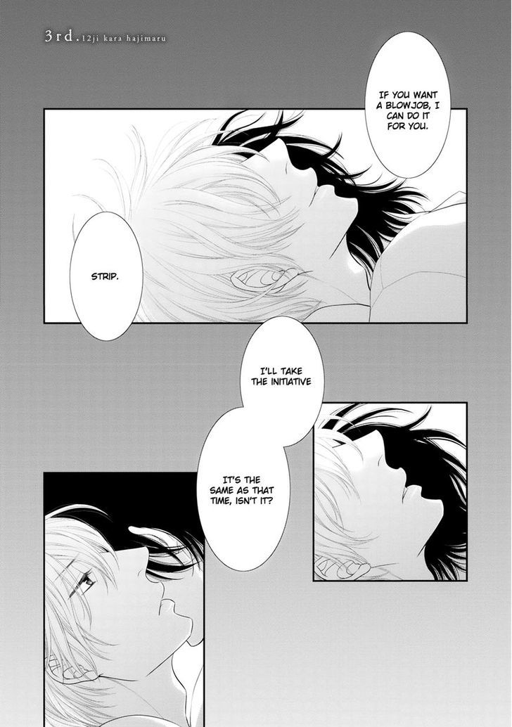 12-ji Kara Hajimaru Chapter 3 page 2 - Chapter 3