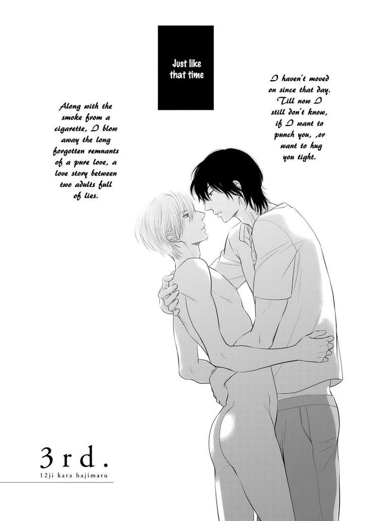 12-ji Kara Hajimaru Chapter 3 page 3 - Chapter 3