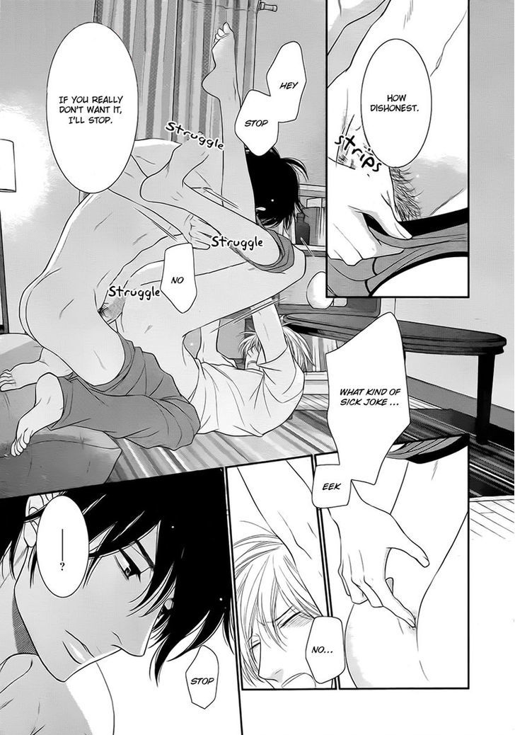 12-ji Kara Hajimaru Chapter 4 page 10 - Chapter 4