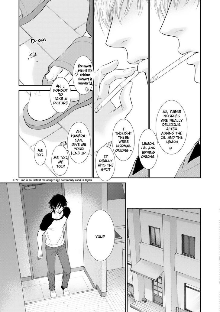 12-ji Kara Hajimaru Chapter 5 page 16 - Chapter 5