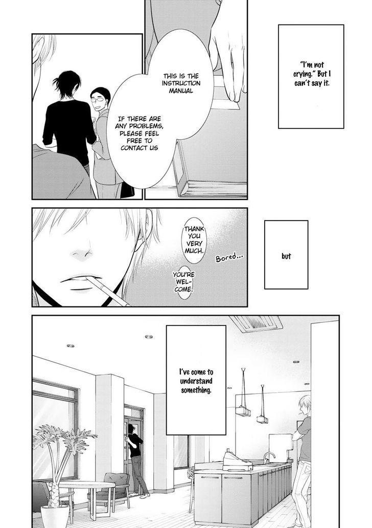 12-ji Kara Hajimaru Chapter 5 page 5 - Chapter 5