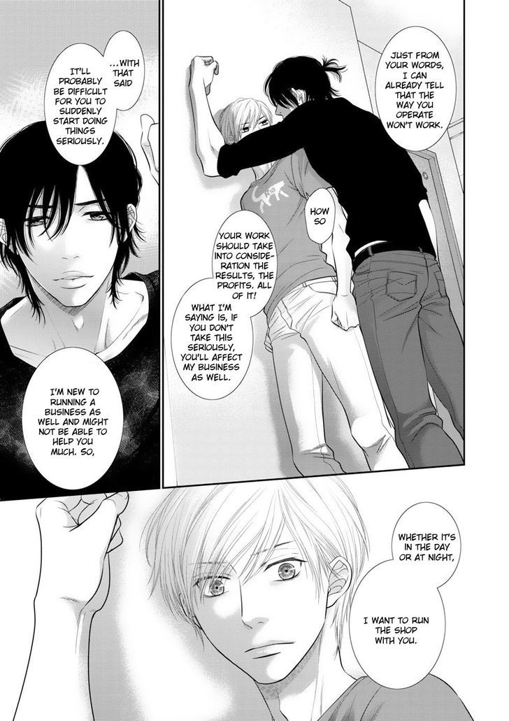 12-ji Kara Hajimaru Chapter 5 page 8 - Chapter 5
