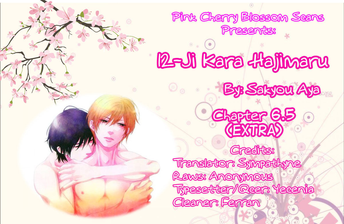 12-ji Kara Hajimaru Chapter 6.5 page 1 - Chapter 6.5