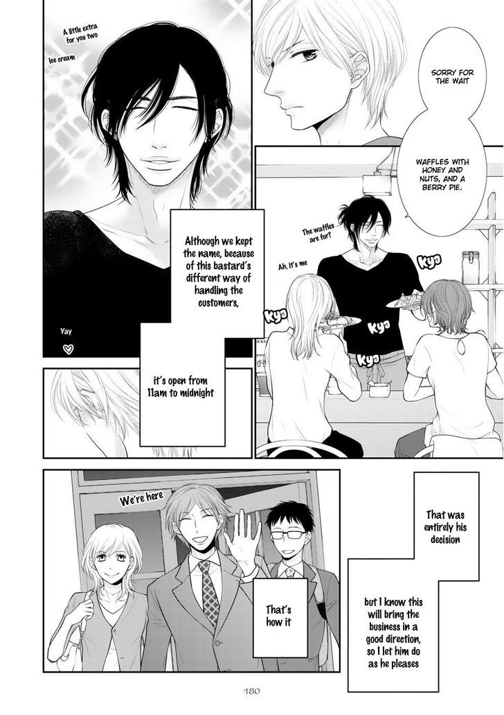 12-ji Kara Hajimaru Chapter 6.5 page 3 - Chapter 6.5