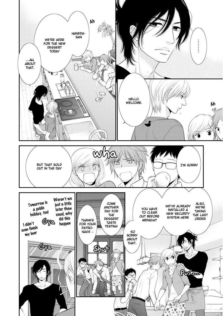 12-ji Kara Hajimaru Chapter 6.5 page 5 - Chapter 6.5
