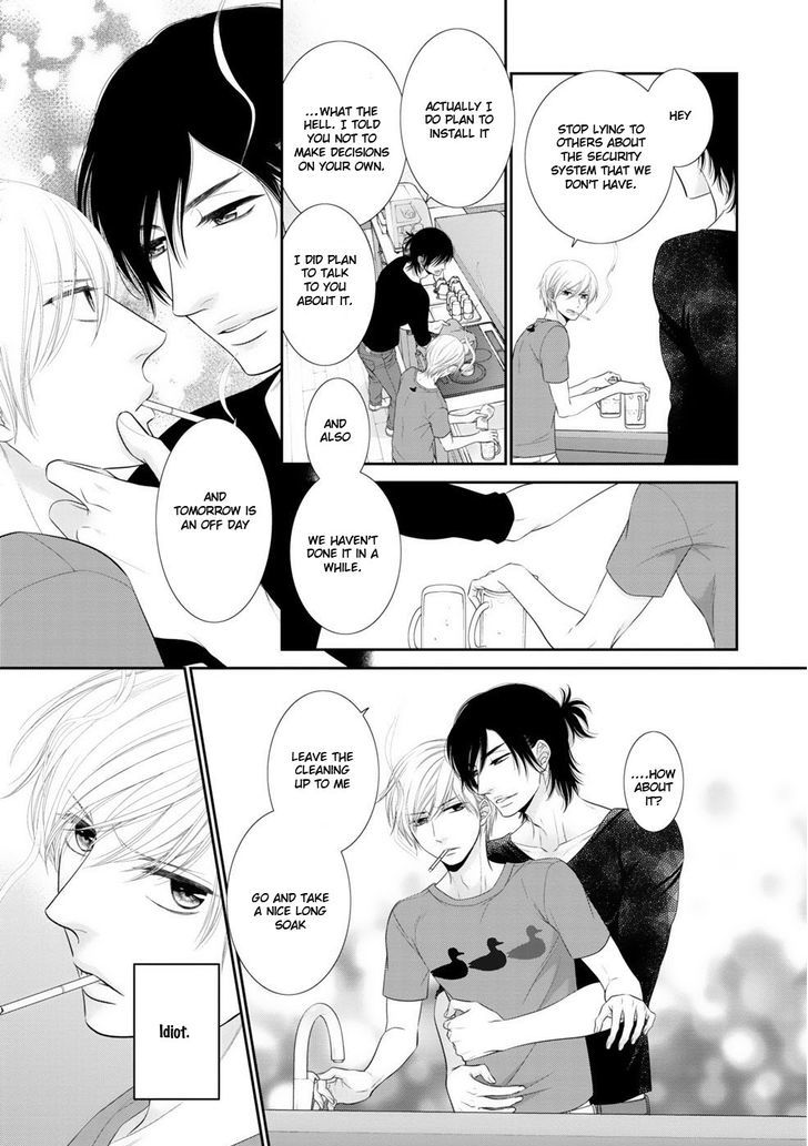 12-ji Kara Hajimaru Chapter 6.5 page 6 - Chapter 6.5