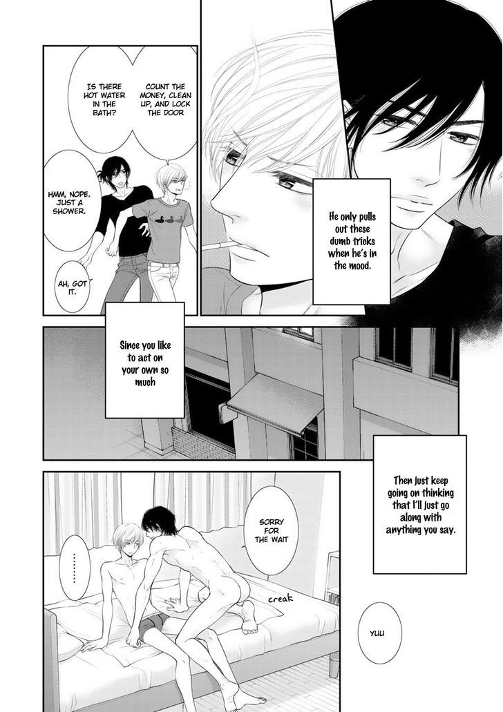 12-ji Kara Hajimaru Chapter 6.5 page 7 - Chapter 6.5