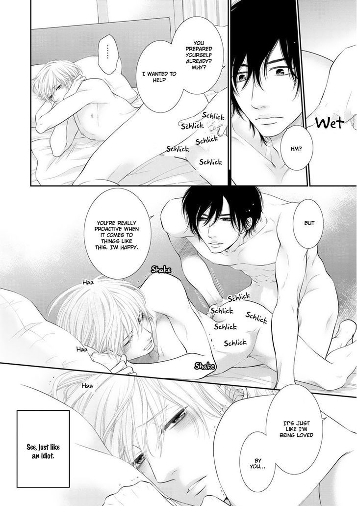 12-ji Kara Hajimaru Chapter 6.5 page 9 - Chapter 6.5